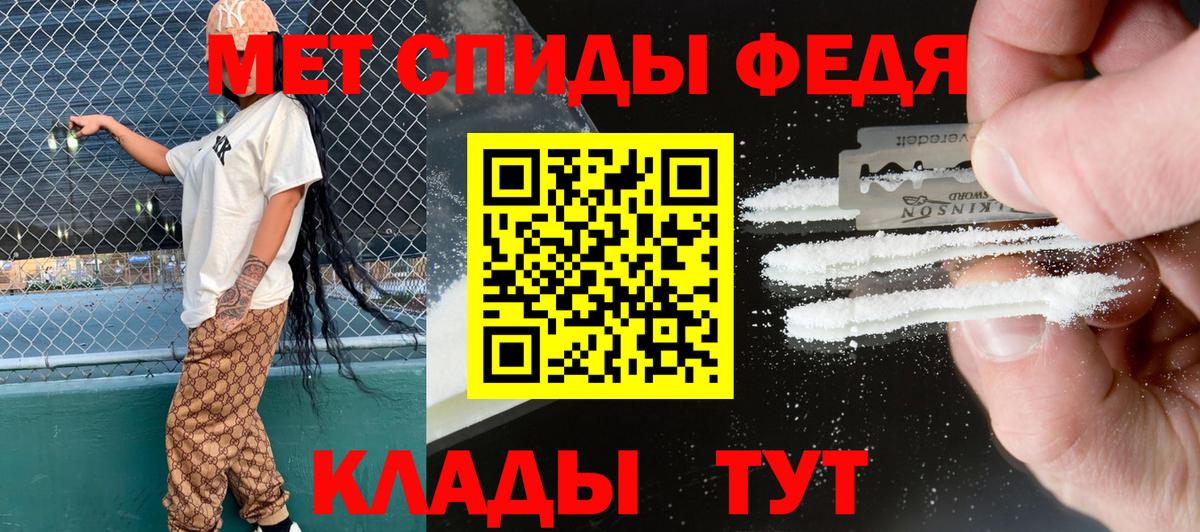 АМФЕТАМИН VHQ  АМФЕТАМИН  Ртищево  Вход с VPN 