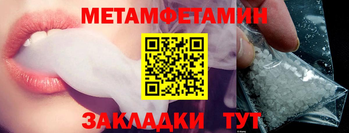АМФЕТАМИН 98% Ртищево