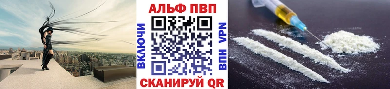 A-PVP крисы CK  Ртищево 