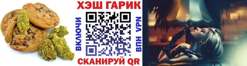 где продают наркотики  Ртищево  Cannafood конопля 