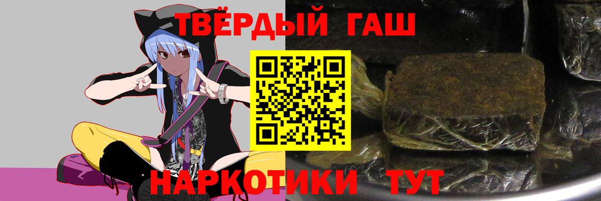 ГАШ AMNESIA HAZE  Вход с VPN  Ртищево 