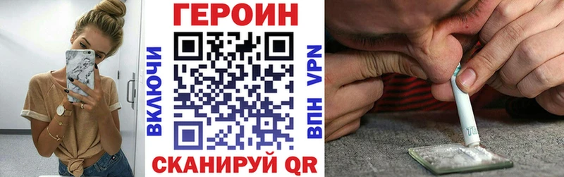Героин афганец  mega ONION  Ртищево 