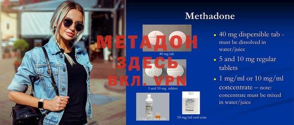 спайс Абаза