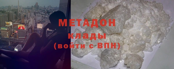 спайс Абаза