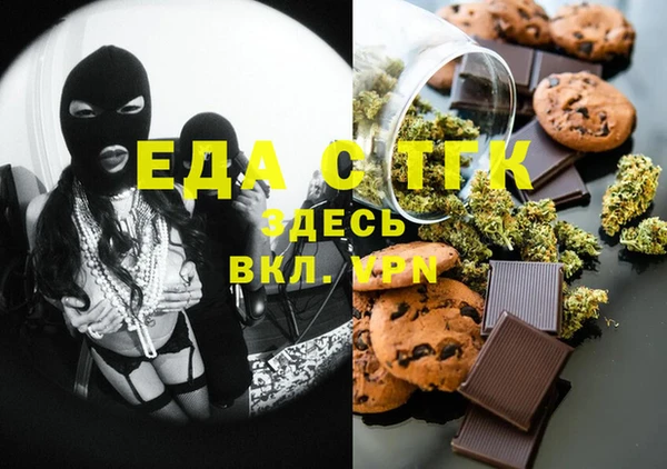 спиды Абинск