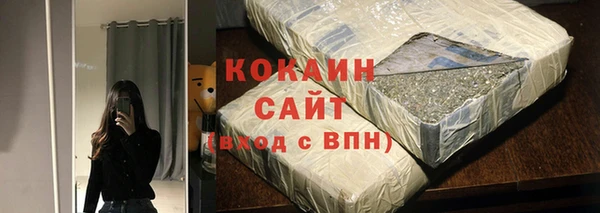 кристаллы Нефтекумск