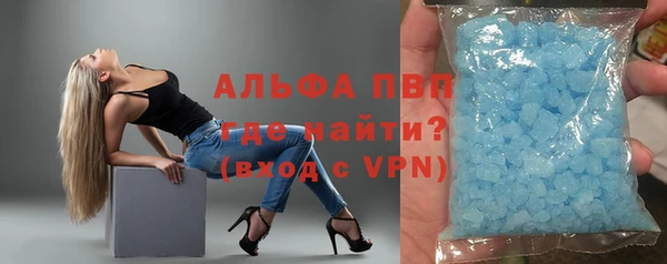 спайс Абаза