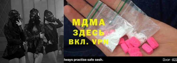 спиды Абинск