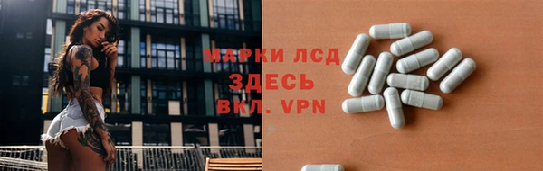 экстази Наволоки