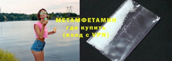 каннабис Нефтегорск