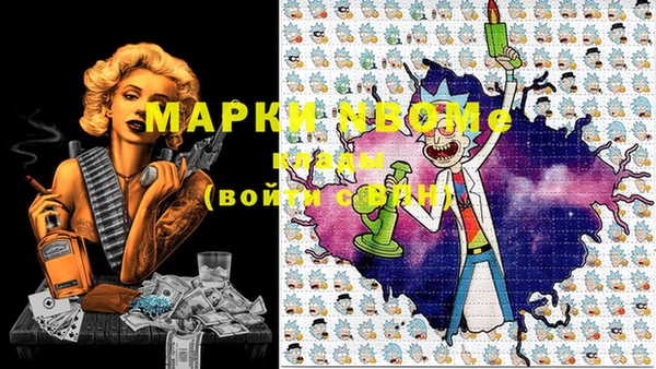 mdma Абдулино