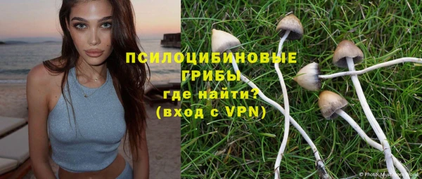 экстази Наволоки