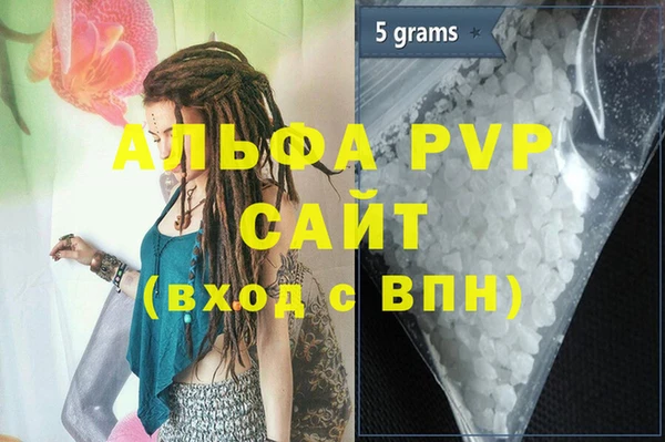 эйфоретик Надым