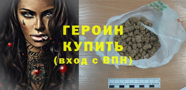 экстази Наволоки