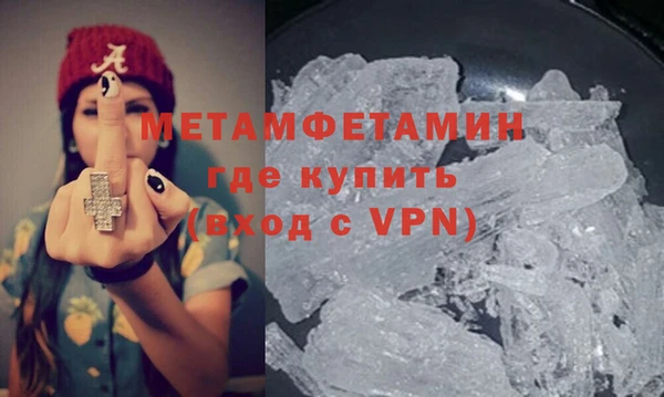 спайс Абаза