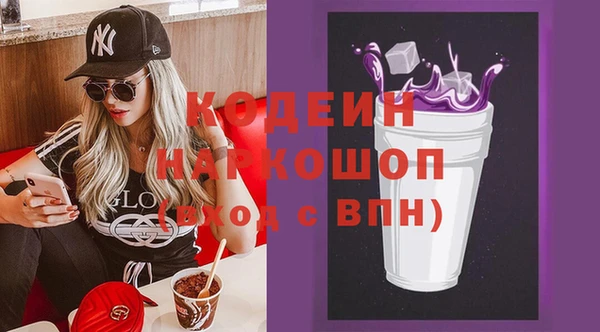 спайс Абаза