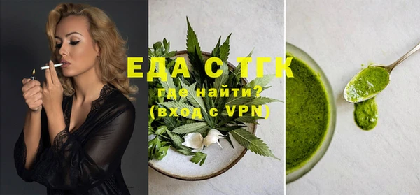 спиды Абинск