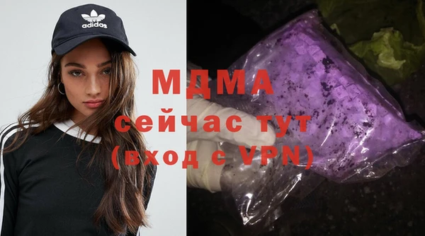 спайс Абаза