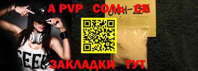 не бодяженный Славянск-на-Кубани