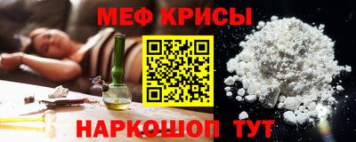 прущий лед Сланцы