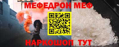 кокс Славгород