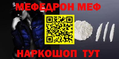 прущий лед Сланцы