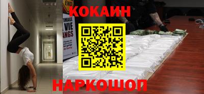 прущий лед Сланцы