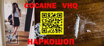 не бодяженный Славянск-на-Кубани
