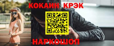 кокс Славгород