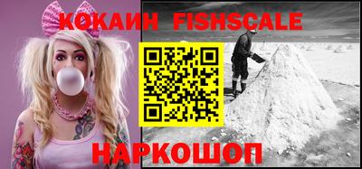 прущий лед Сланцы