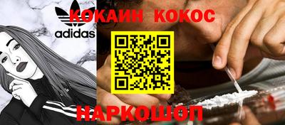 кокс Славгород