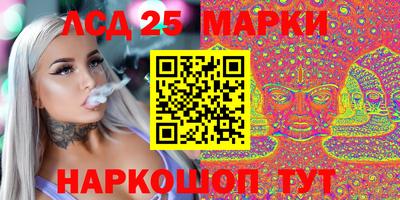 прущий лед Сланцы