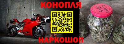 прущий лед Сланцы