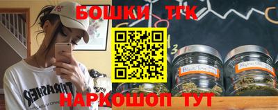 прущий лед Сланцы