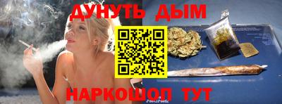 кокс Славгород