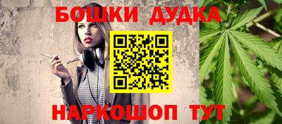 прущий лед Сланцы