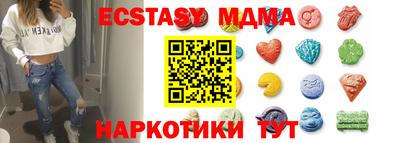 прущий лед Сланцы