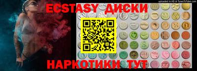 прущий лед Сланцы