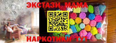 не бодяженный Славянск-на-Кубани