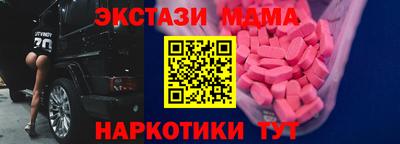 прущий лед Сланцы