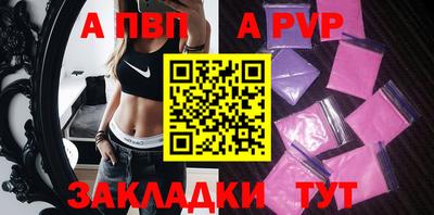 кокс Славгород