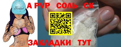 кокс Славгород