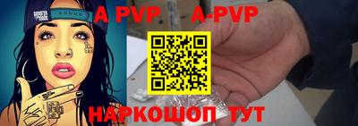 прущий лед Сланцы