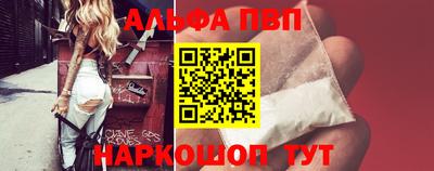 прущий лед Сланцы