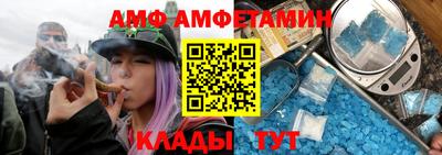 прущий лед Сланцы