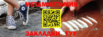 прущий лед Сланцы
