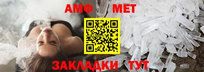 прущий лед Сланцы