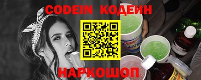 кокс Славгород