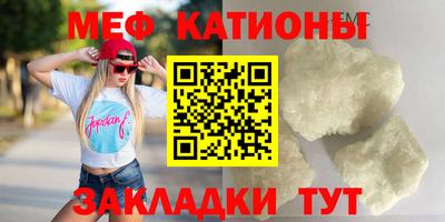 кокс Славгород