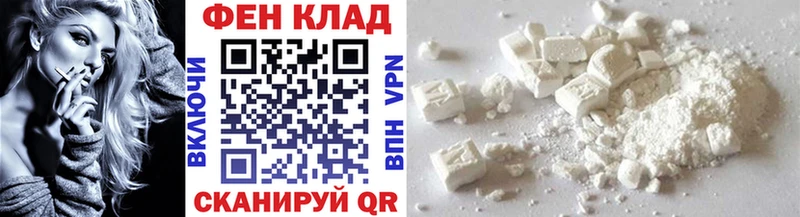 Первитин витя  купить  сайты  Ртищево 